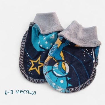 Антицарапки LeoRi KIDS 0-3 месяца Дино мультиколор универсальный
