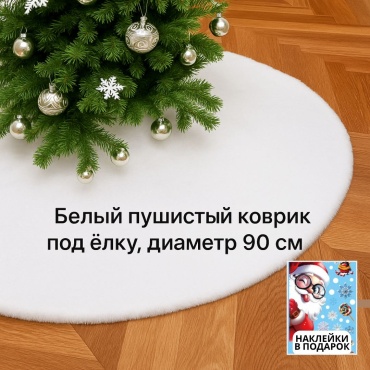 Круг 2 см