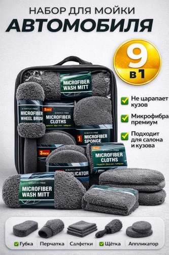 RS Audio набор Silver.nab.9 9 шт
