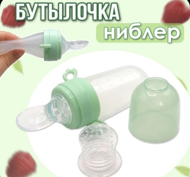 Ниблер RizyQ зеленый 40 мл зеленый