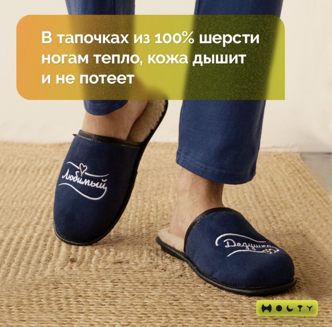 Тапочки синий