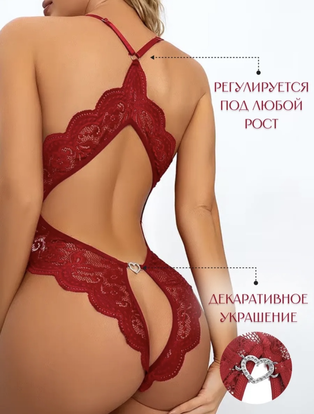 Боди Yourself бордовый