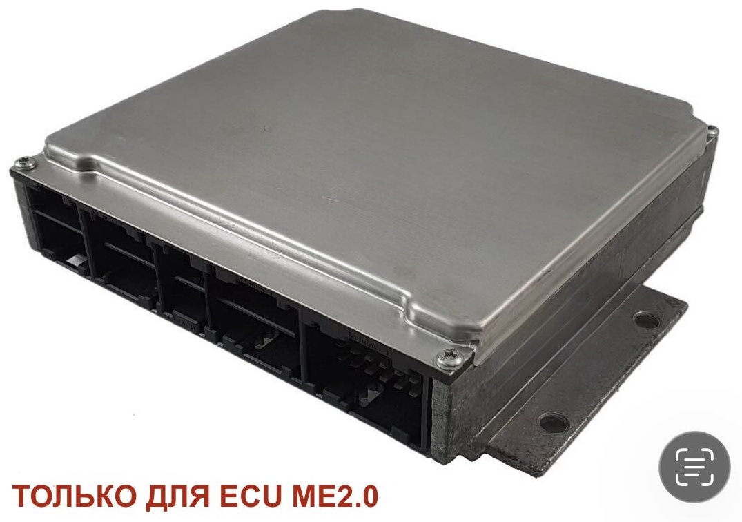 AUTO+ модуль запуска двигателя MB ME2.0 CAN