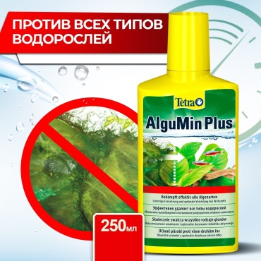 Tetra AlguMin Plus 4004218198753 250 мл
