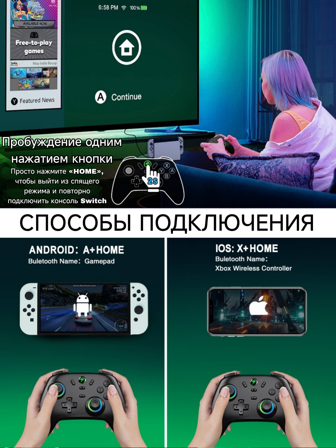 Игровой контроллер OPG NC500 черный