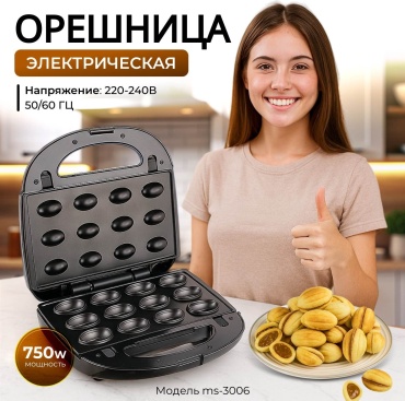 Орешница MasterShef MS-3006 черный, серебристый