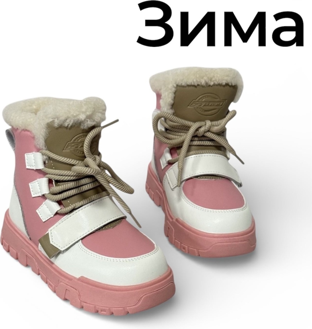 белый, розовый