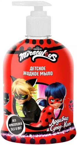 Мыло 450 мл