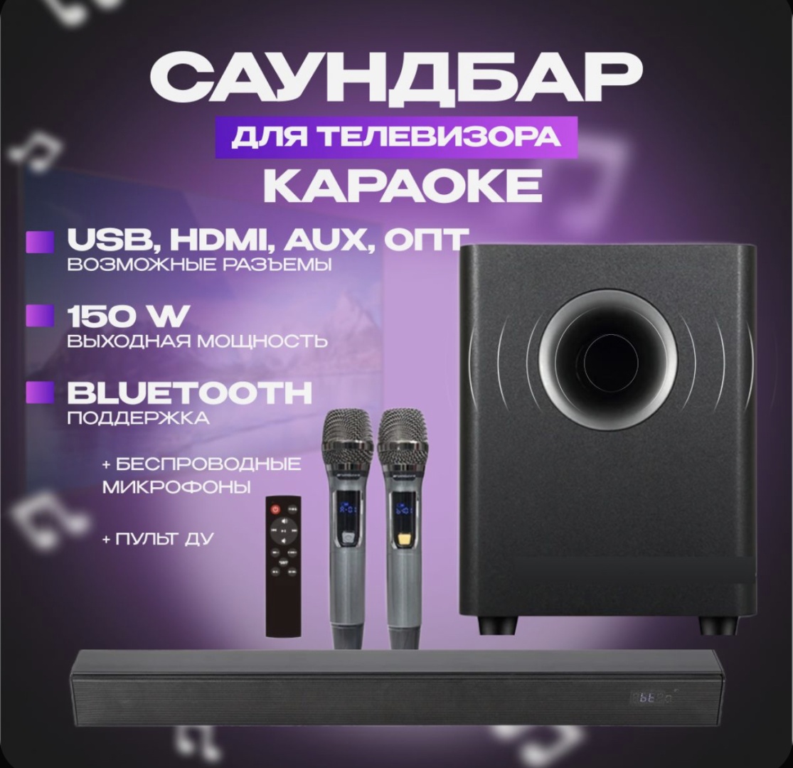 Dawetop SM 5100