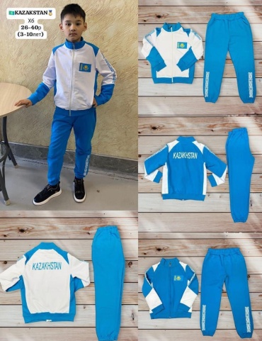 Спортивный костюм синий