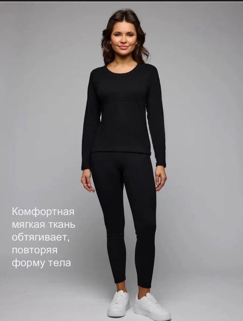 Комплект черный