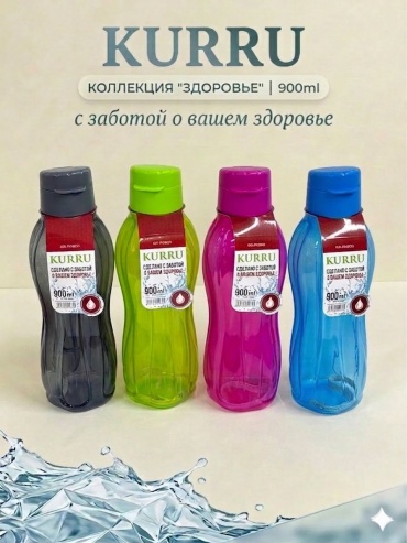 Бутылка 30451060_966895431 900 мл зеленый