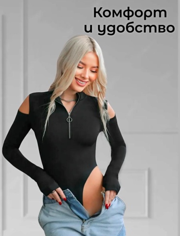 Боди-водолазка черный