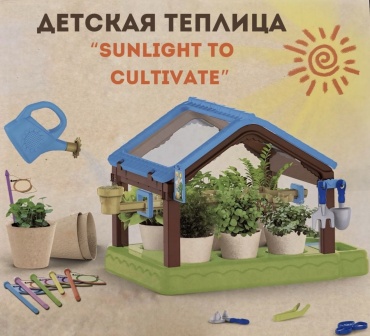 Выращивание растений 12445044_550375726