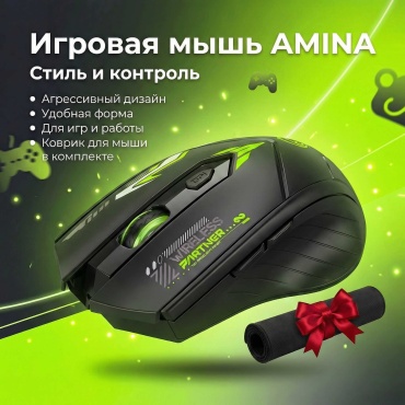 Мышь AMINA A2 черный