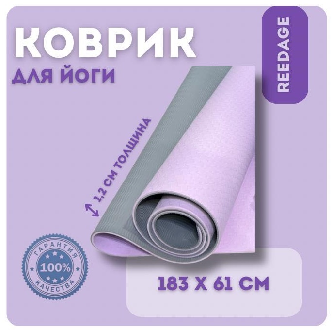 REEDAGE Набор RD