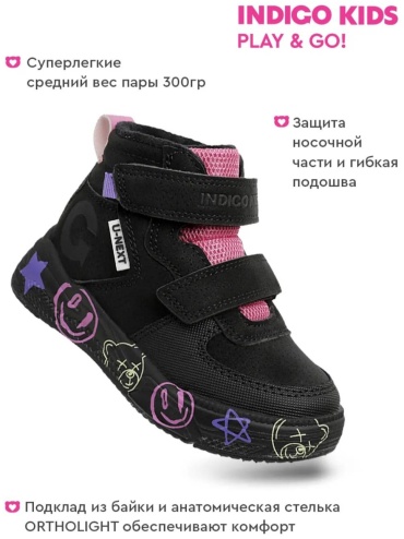Полуботинки Indigo Kids фуксия, черный