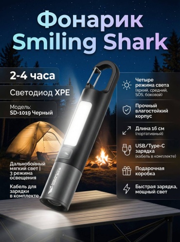 Фонарь 30372541_171984834 ручной черный