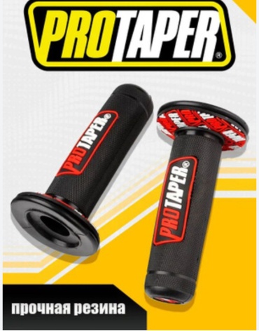 PROTAPER ручка тормоза 075000