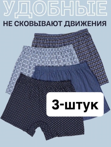 Шорты MANSOLE синий, серый