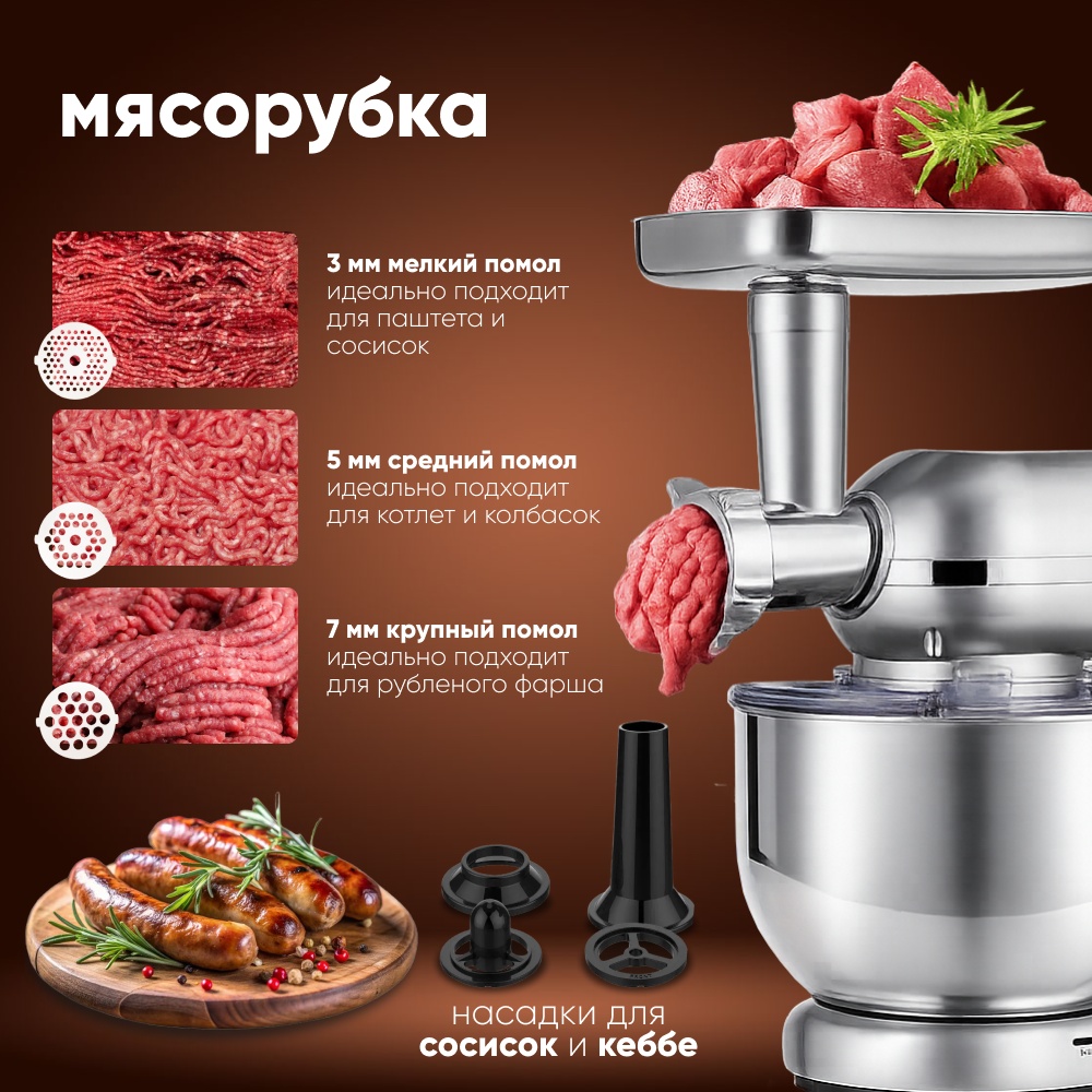 Кухонный комбайн UMEX 300 серебристый