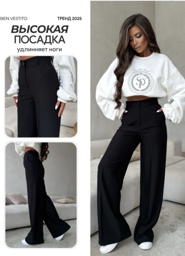 Кюлоты черный