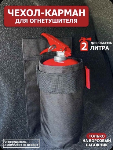 Сумка 30442609 черный