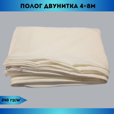 ROBA.KZ Полог тент двунитка 4*8 белый