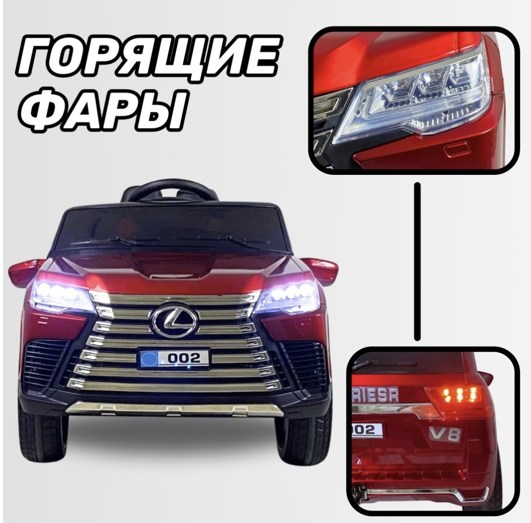 Lexus 002 красный
