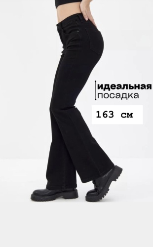 Джинсы клеш Fashion черный