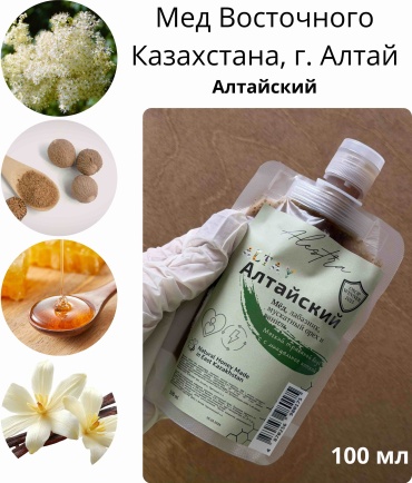 Alestra мед горный 160 г