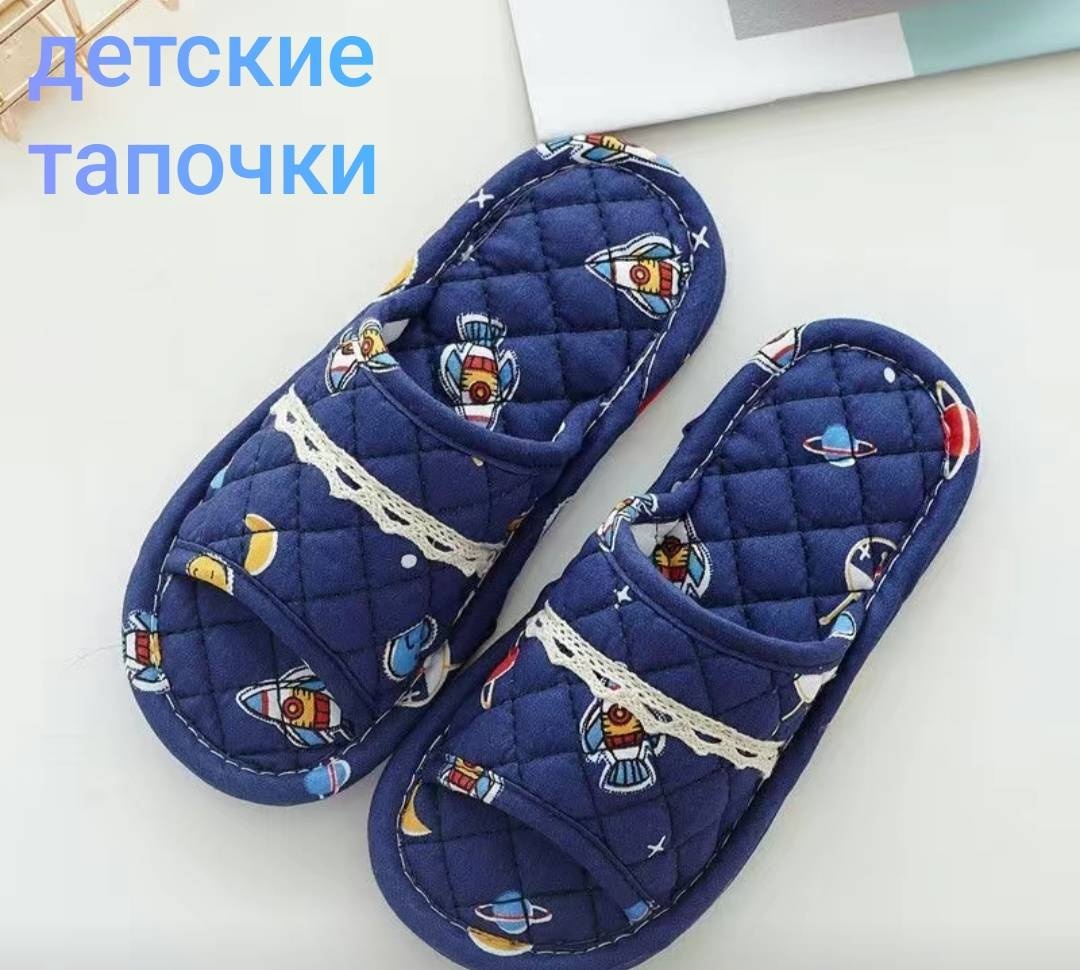 синий