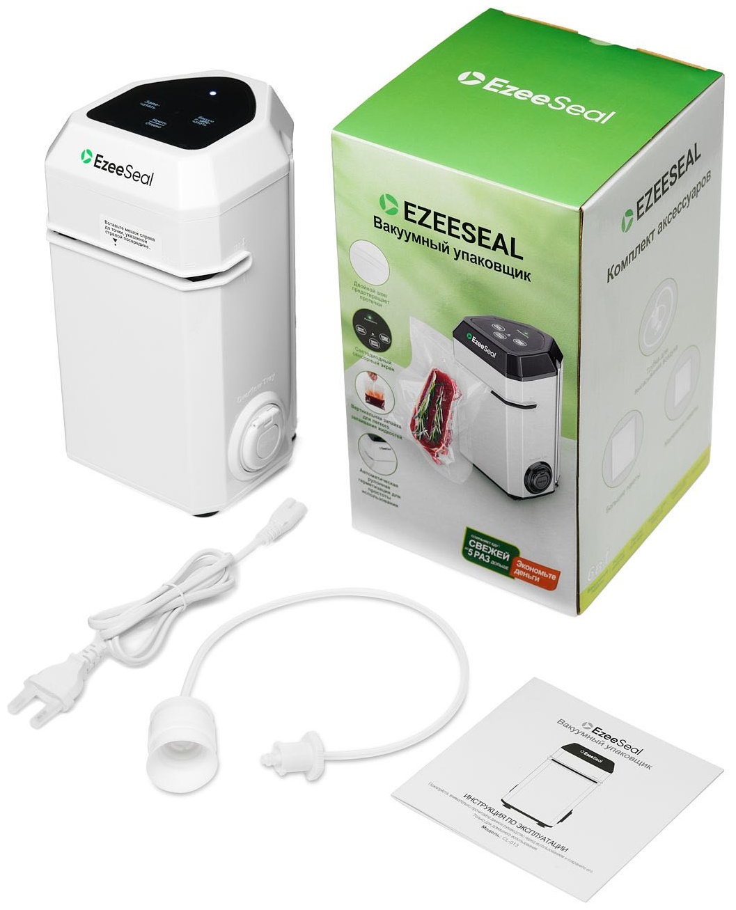 Вакуумный упаковщик EzeeSeal C1112 белый