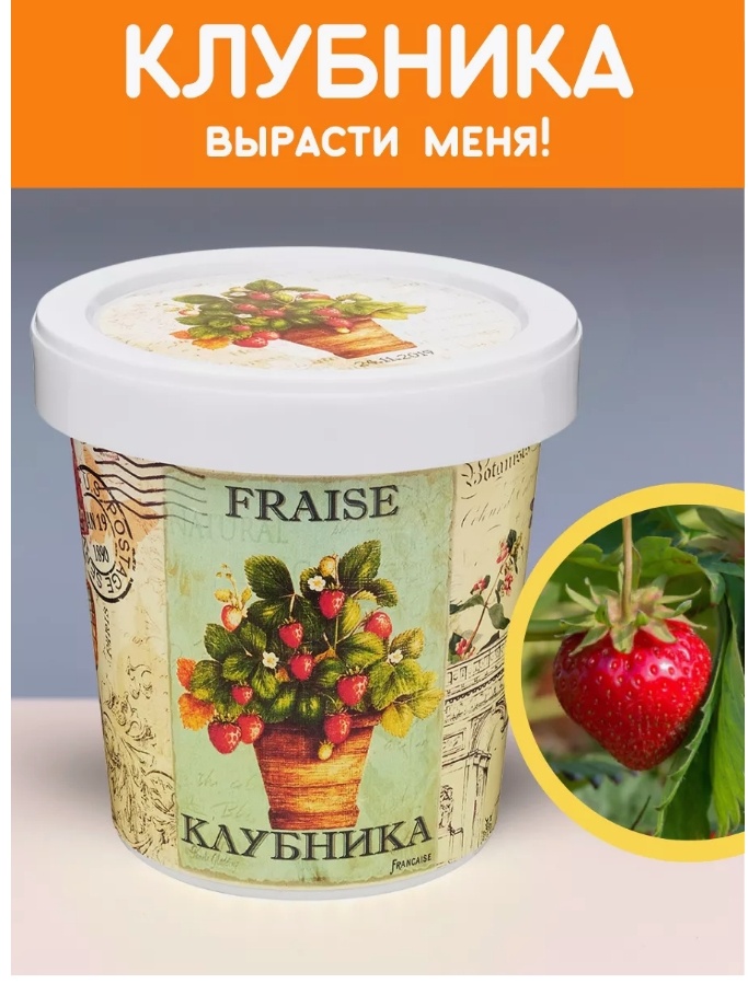 Набор для выращивания 123456787654