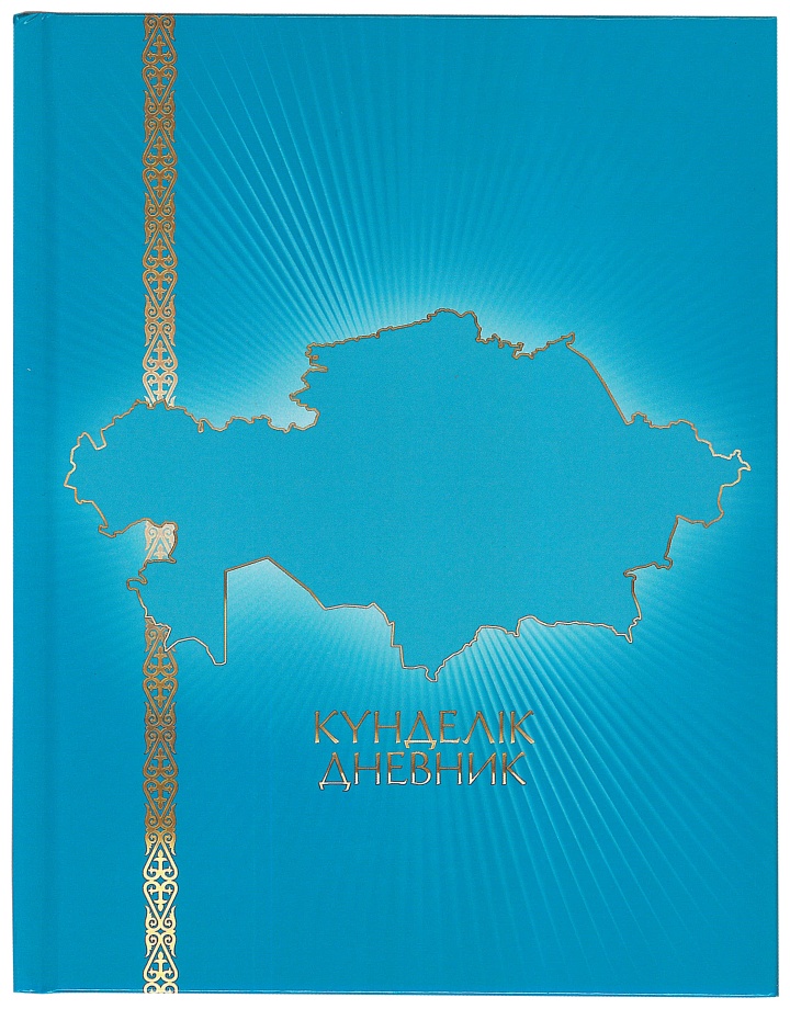 Дневник школьный АЛЬТ Госсимволика-02 10-324/02, 40 л