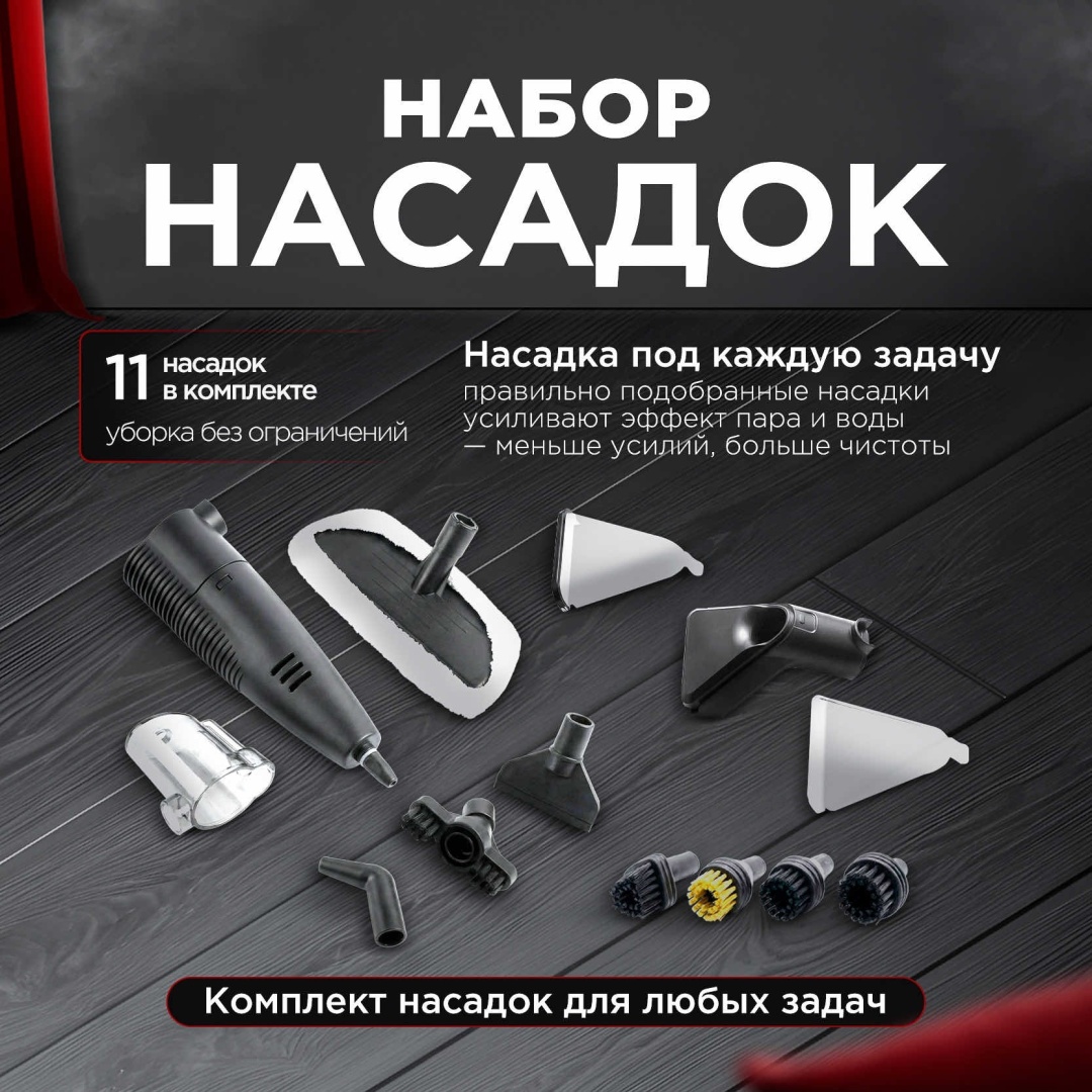 Пылесос Refresh C688 серый