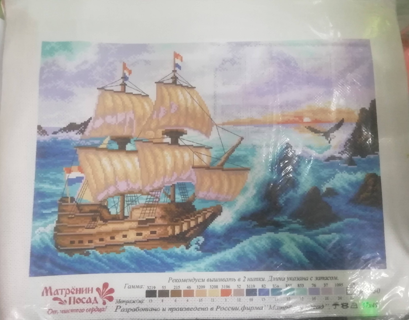 Канва