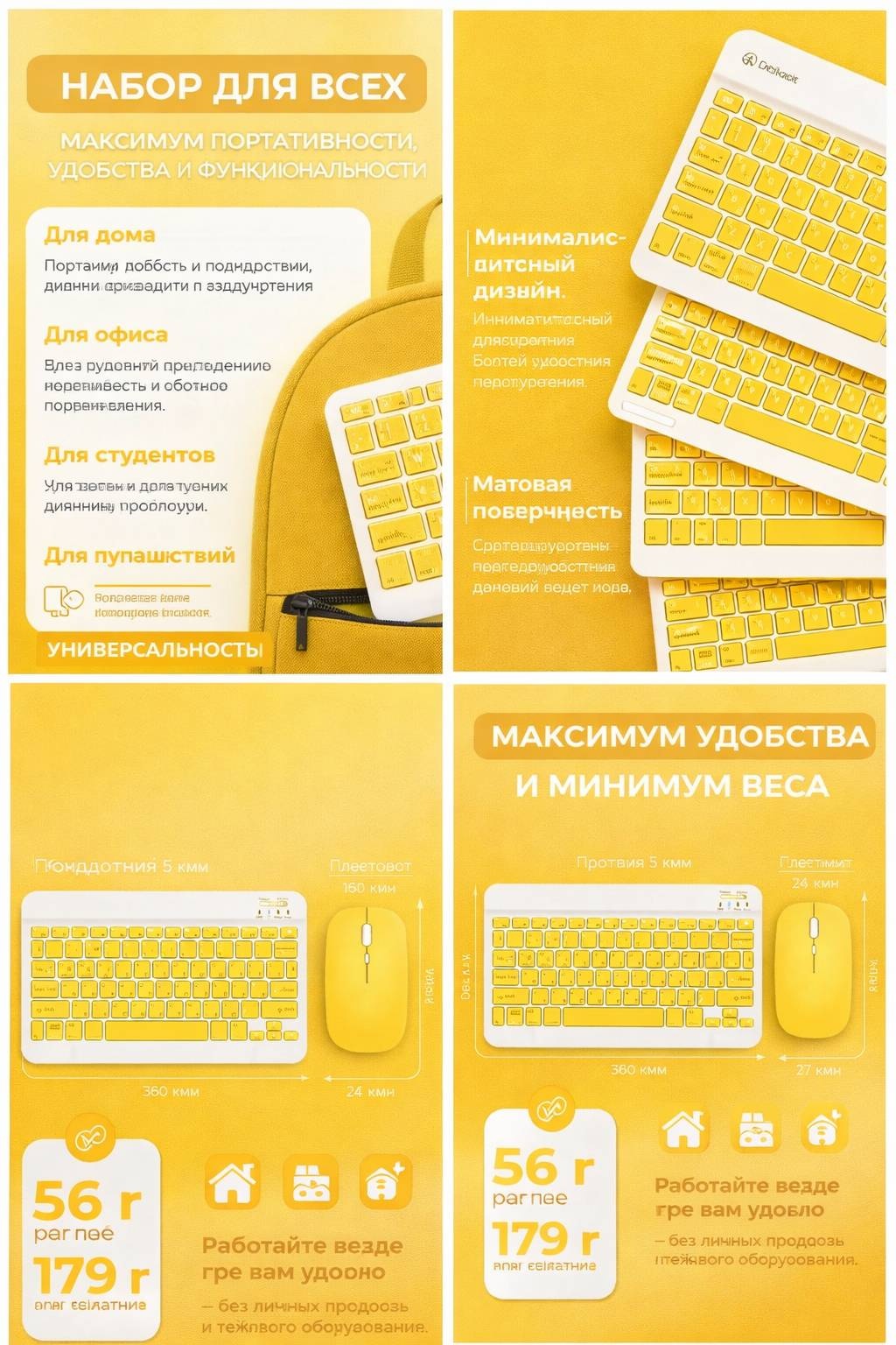 Клавиатура Wireless Keyboard Mouse Combo желтый