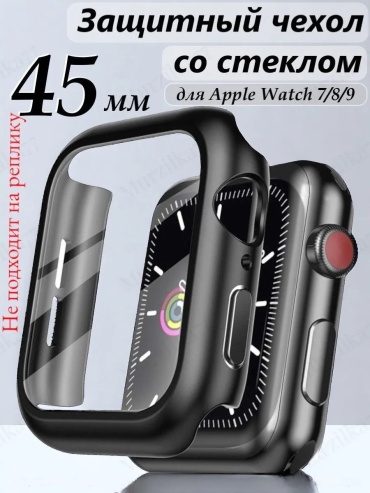 Чехол CLASSNO для Apple Watch 7/8/9 45 мм черный