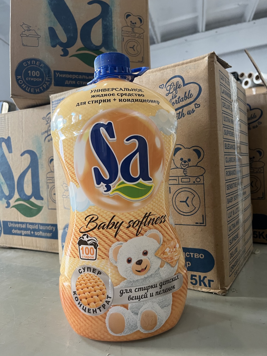 SA Babby softness 5 л