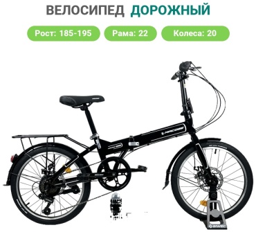 Велосипед MACOGE BADAO 2024 22 дюйма черный