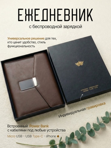Блокнот Smart, A5, 100 л, коричневый