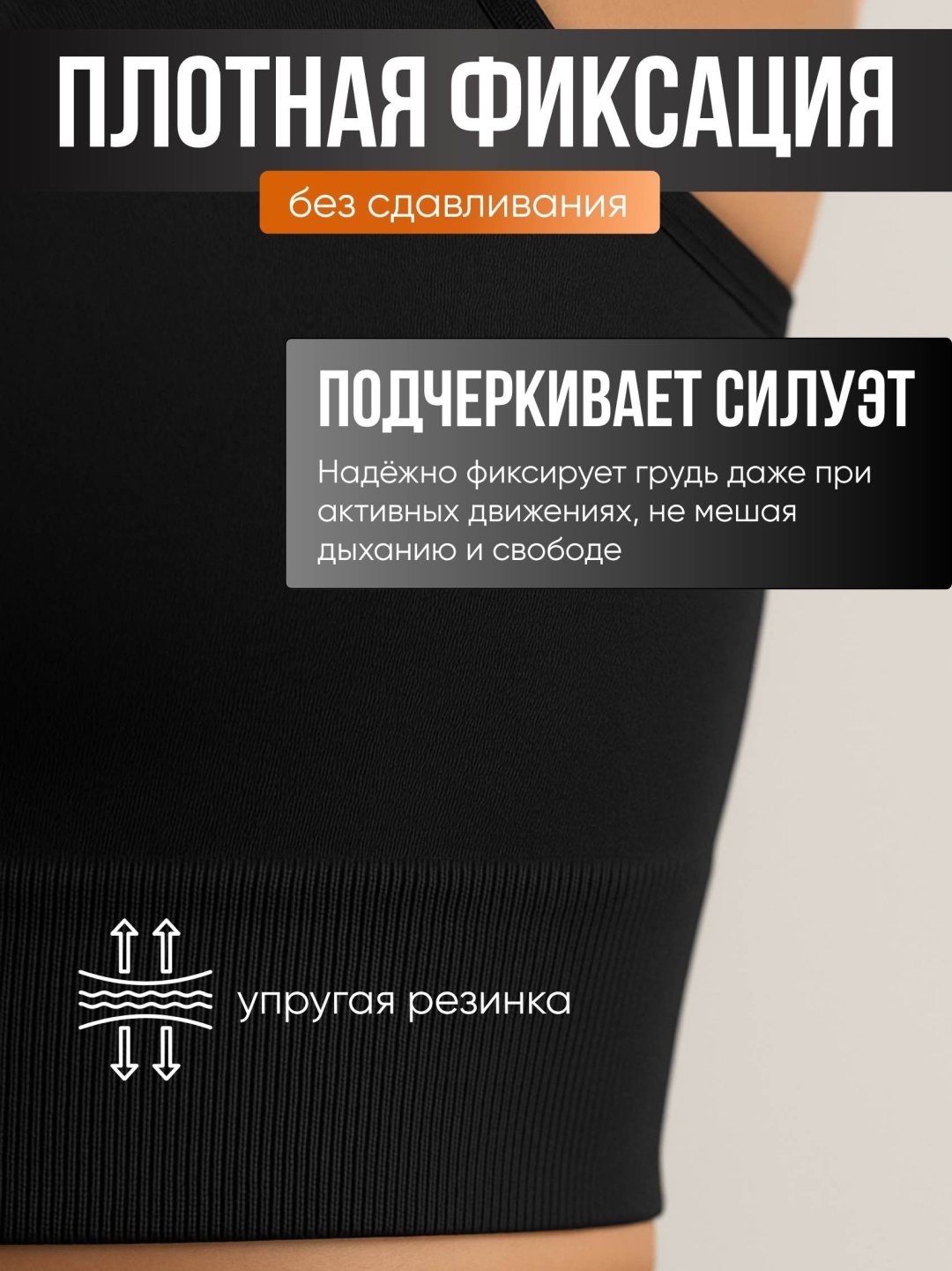 Топ MONARO черный