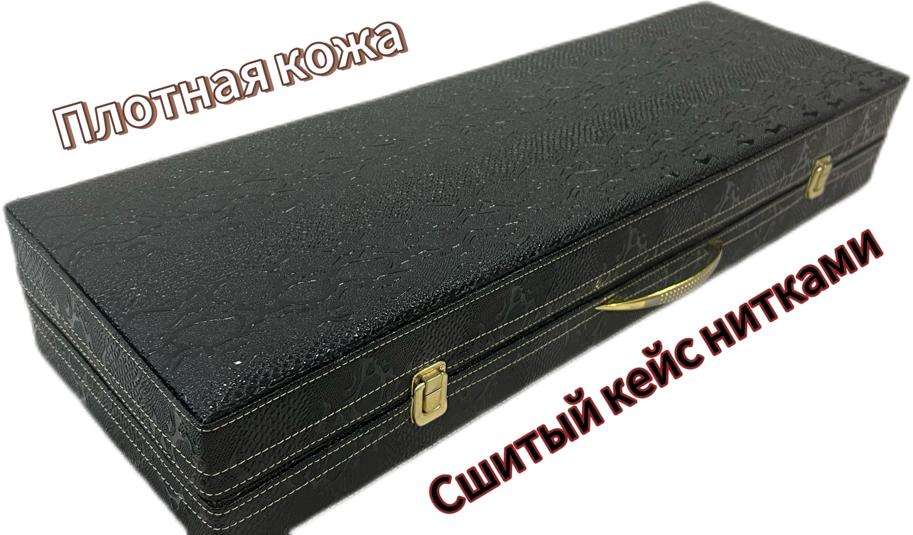Кизляр Рог 17 шт