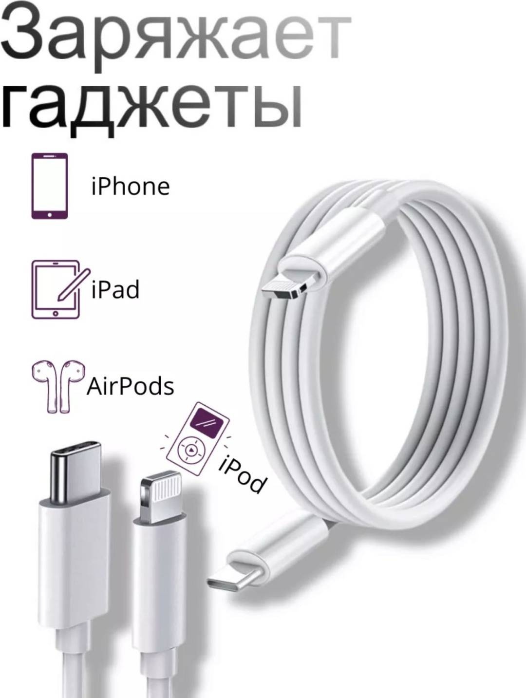 Кабель USB TypeC (F), USB TypeC (M), 1 м, белый