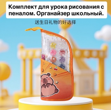 Для живописи