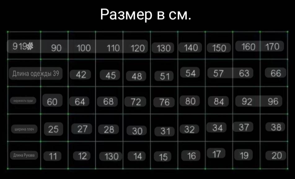 Футболка мультиколор