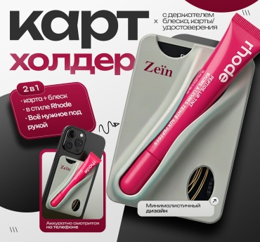 Попсокет Zeïn Липпер серый