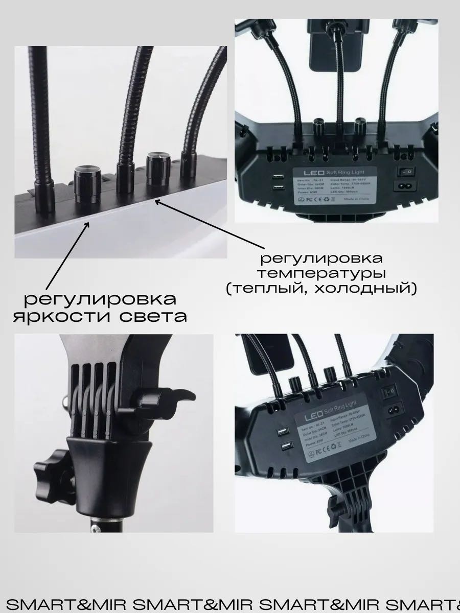 Techline RL-21