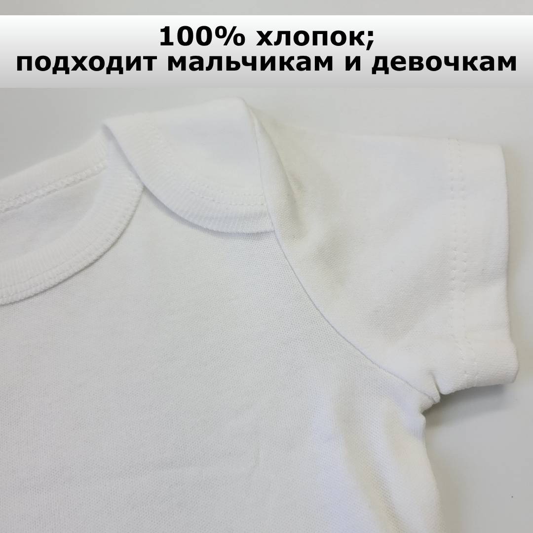 Боди VARDARIO белый